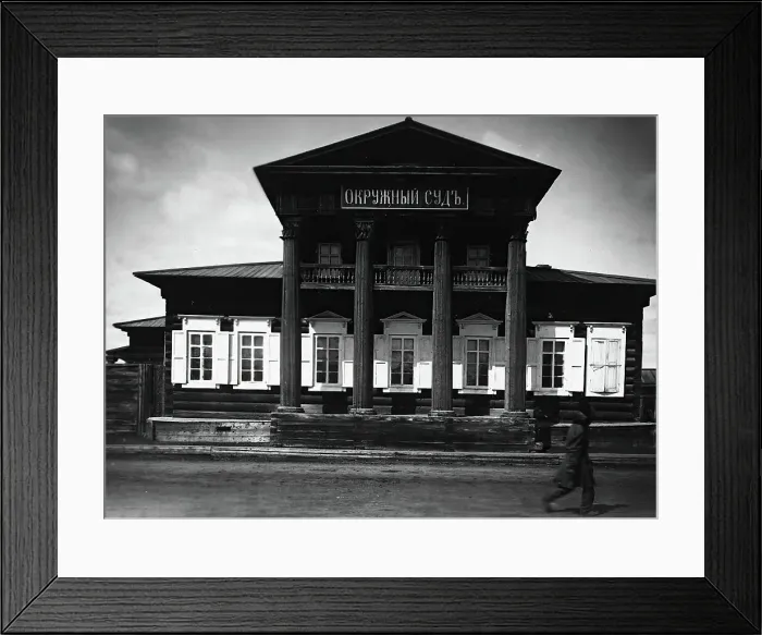 Framed Print : The building of the Yakutsk District Court, 1890. Creator: Unknown Framed Print : The building of the Yakutsk District Court, 1890. Creator: Unknown
