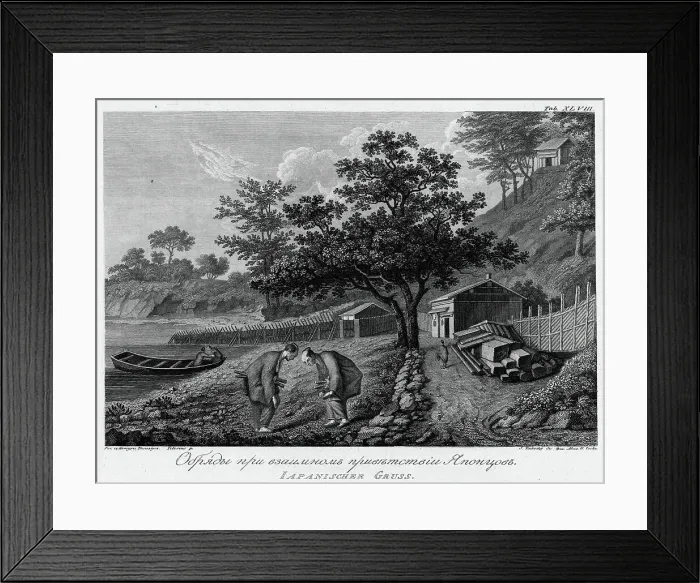 Framed Print : Japanese Greeting Rituals, 1813. Creator: Ivan Vasil'evich Chesky