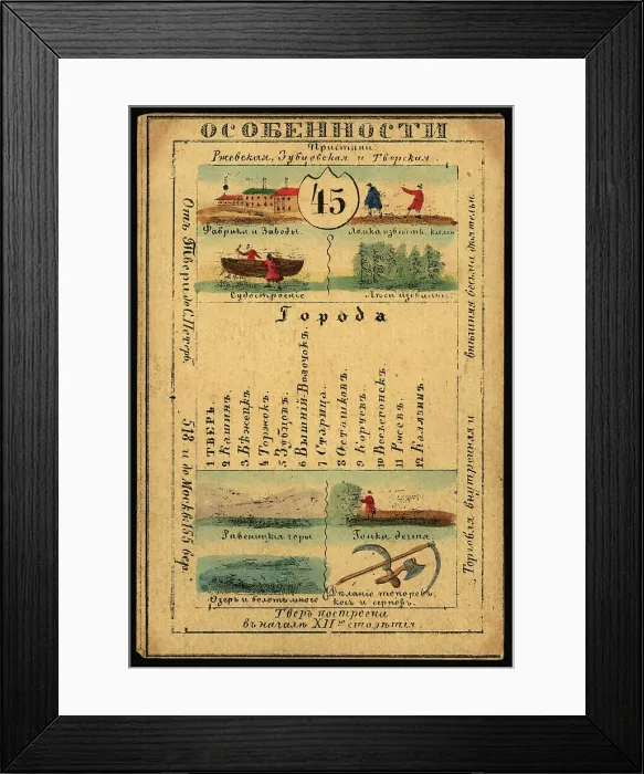 Framed Print : Tver Province, 1856. Creator: Unknown Framed Print : Tver Province, 1856. Creator: Unknown
