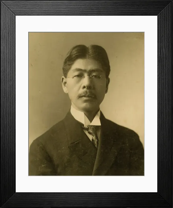 Framed Print : Tokutaro Sakai, head-and-shoulders portrait, facing front, c1904. Creator: J E Purdy Framed Print : Tokutaro Sakai, head-and-shoulders portrait, facing front, c1904. Creator: J E Purdy