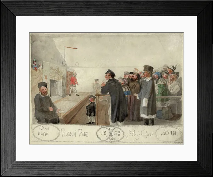 Framed Print : How we spend Easter. N 2. 1858. Creator: Mikhail Znamensky Framed Print : How we spend Easter. N 2. 1858. Creator: Mikhail Znamensky