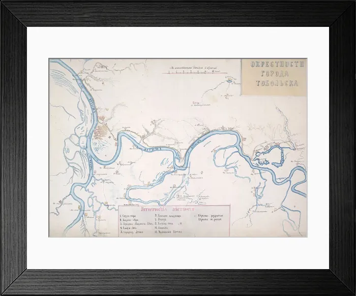 Framed Print : Map of the Irtysh region from the village of Zashchitina to the Epanchinsky yurts... 1880. Creator: Mikhail Znamensky Framed Print : Map of the Irtysh region from the village of Zashchitina to the Epanchinsky yurts... 1880. Creator: Mikhail Znamensky