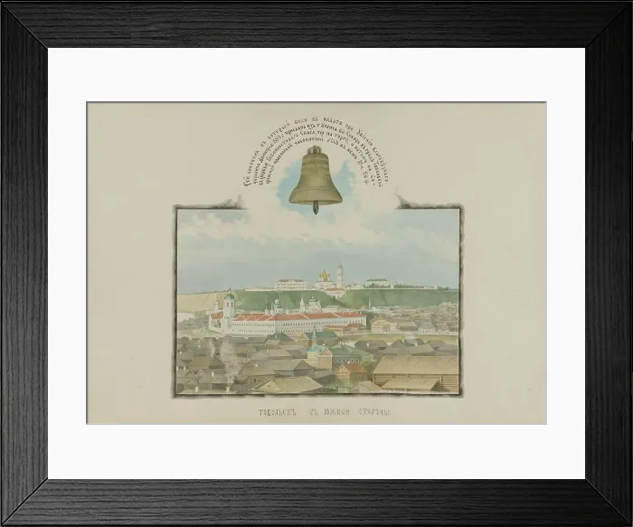 Framed Print : Tobol'sk from the south side, 1862-1887. Creator: Mikhail Znamensky Framed Print : Tobol'sk from the south side, 1862-1887. Creator: Mikhail Znamensky