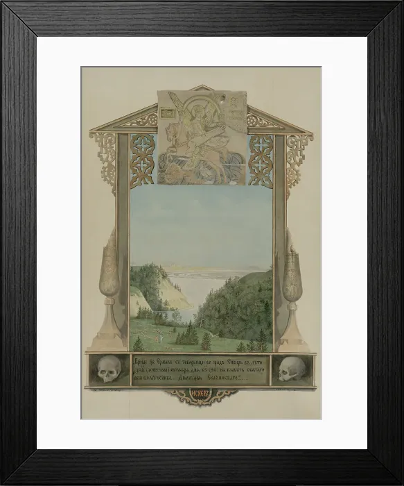 Framed Print : Isker, 1862-1887. Creator: Mikhail Znamensky Framed Print : Isker, 1862-1887. Creator: Mikhail Znamensky
