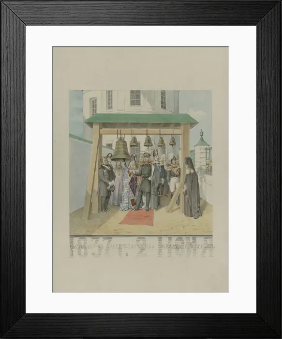 Framed Print : June 2, 1837, 1862-1887. Creator: Mikhail Znamensky Framed Print : June 2, 1837, 1862-1887. Creator: Mikhail Znamensky