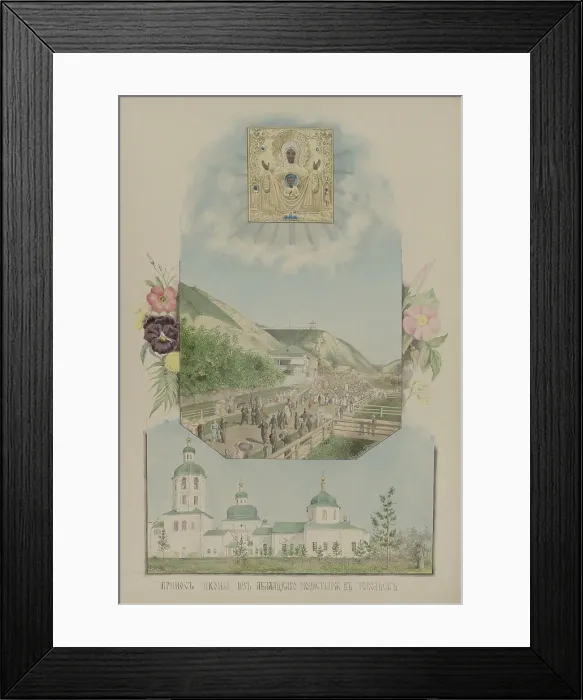 Framed Print : Bringing the icons of Abalatsky Monastery to Tobolsk, 1862-1887. Creator: Mikhail Znamensky Framed Print : Bringing the icons of Abalatsky Monastery to Tobolsk, 1862-1887. Creator: Mikhail Znamensky