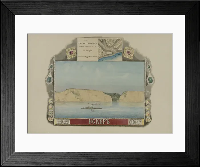 Framed Print : Isker, 1862-1887. Creator: Mikhail Znamensky Framed Print : Isker, 1862-1887. Creator: Mikhail Znamensky