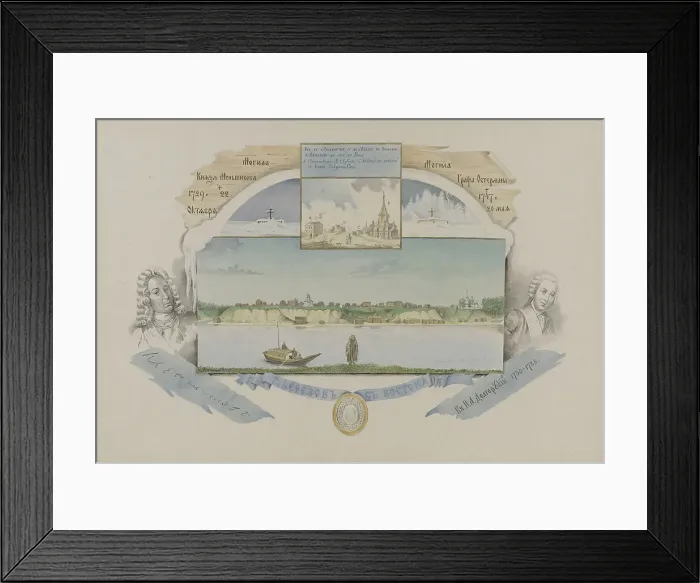 Framed Print : The city of Berezov from the east, 1862-1887. Creator: Mikhail Znamensky Framed Print : The city of Berezov from the east, 1862-1887. Creator: Mikhail Znamensky