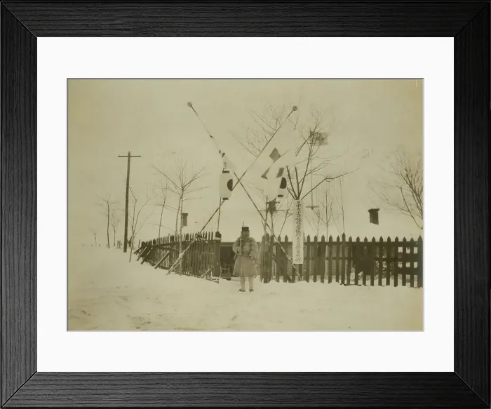 Framed Print : Exterior Red Cross hospital bldg. at Chemulpo, c1904. Creator: Robert Lee Dunn