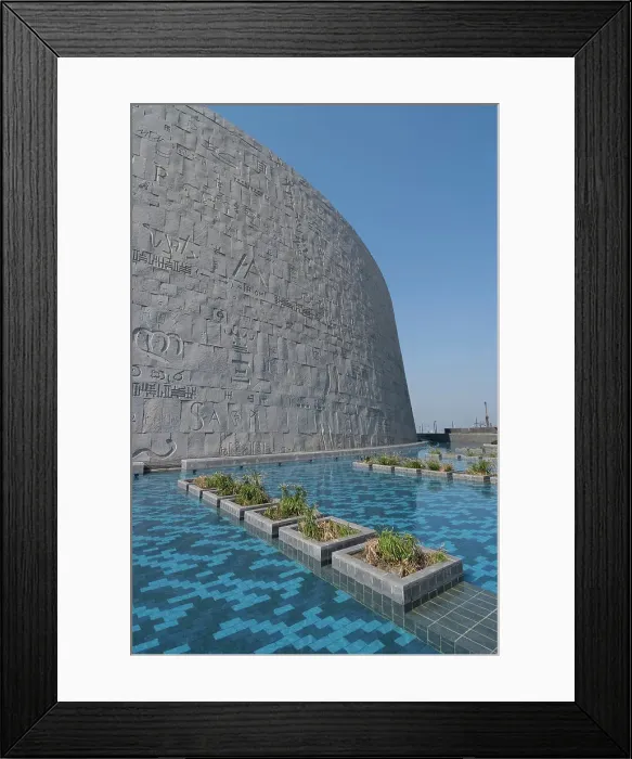 Framed Print : Bibliotheka Alexandrina, Alexandria, Egypt, 2007. Creator: Ethel Davies Framed Print : Bibliotheka Alexandrina, Alexandria, Egypt, 2007. Creator: Ethel Davies