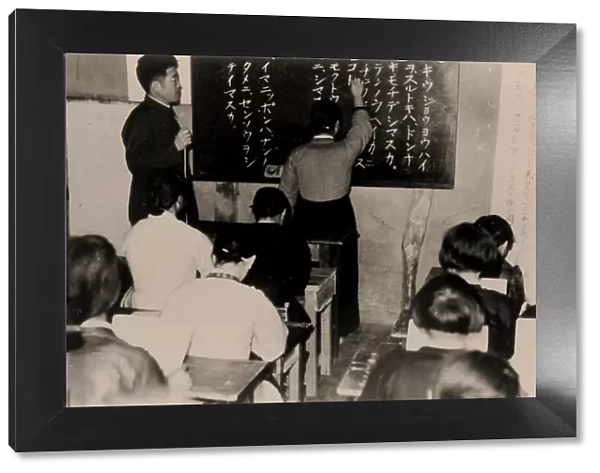 A Korean school during the Japanese rule, c. 1942. Creator: Anonymous