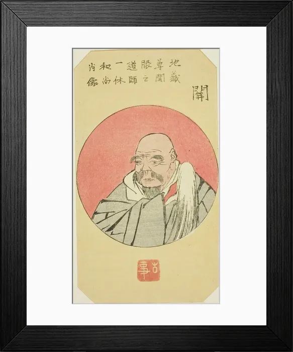 Framed Print : Seki: Portrait of Ikkyu (Seki, Ikkyu Osho shozo), section of sheet no. 12 from the series... 1852. Creator: Ando Hiroshige Framed Print : Seki: Portrait of Ikkyu (Seki, Ikkyu Osho shozo), section of sheet no. 12 from the series... 1852. Creator: Ando Hiroshige
