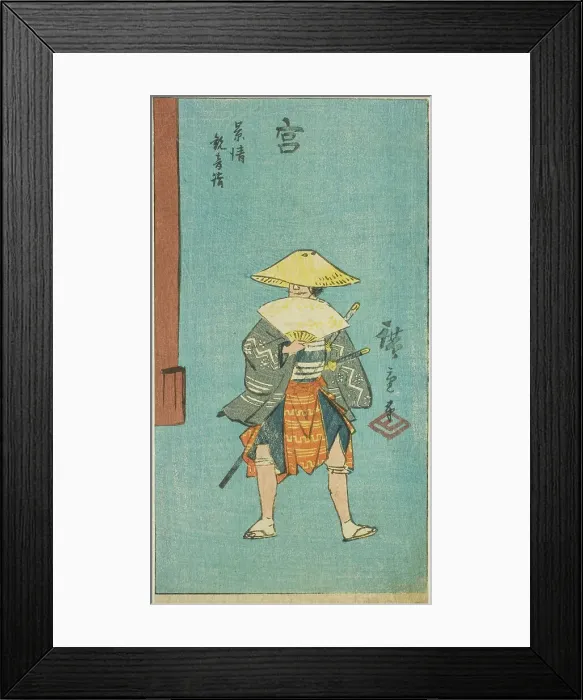 Framed Print : Miya: Kagekiyo Visiting the Kannon Temple (Miya, Kagekiyo Kannon mode), section of sheet n... 1856. Creator: Ando Hiroshige Framed Print : Miya: Kagekiyo Visiting the Kannon Temple (Miya, Kagekiyo Kannon mode), section of sheet n... 1856. Creator: Ando Hiroshige