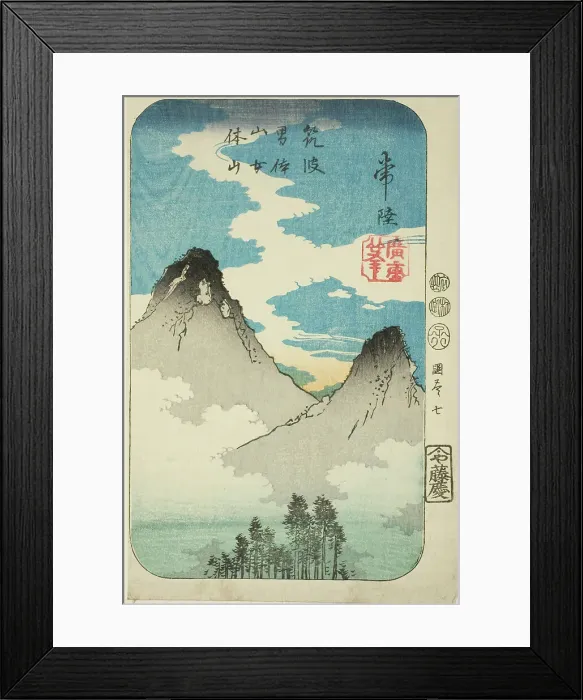 Framed Print : Nantai and Nyotai Peaks of Mount Tsukuba in Hitachi Province (Hitachi, Tsukuba Nantaisan N... 1852. Creator: Ando Hiroshige) Framed Print : Nantai and Nyotai Peaks of Mount Tsukuba in Hitachi Province (Hitachi, Tsukuba Nantaisan N... 1852. Creator: Ando Hiroshige)