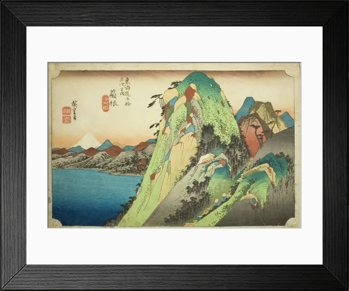 Framed Print : Hakone: View of the Lake (Hakone, kosui no zu), from the series Fifty-three Station.. c. 1833 / 34. Creator: Ando Hiroshige. Hakone: View of the Lake (Hakone, kosui no zu), from the series Fifty-three Station.. c. 1833 / 34 Framed Print : Hakone: View of the Lake (Hakone, kosui no zu), from the series Fifty-three Station.. c. 1833 / 34. Creator: Ando Hiroshige. Hakone: View of the Lake (Hakone, kosui no zu), from the series Fifty-three Station.. c. 1833 / 34