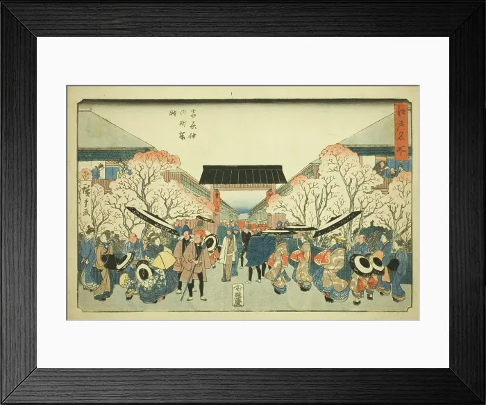 Framed Print : Cherry Blossom Season at Nakanocho in the Yoshiwara (Yoshiwara Nakanocho sakura... c. 1839 / 42. Creator: Ando Hiroshige) Framed Print : Cherry Blossom Season at Nakanocho in the Yoshiwara (Yoshiwara Nakanocho sakura... c. 1839 / 42. Creator: Ando Hiroshige)