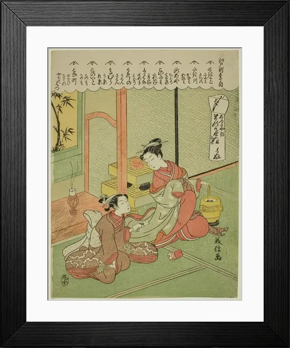 Framed Print : The Courtesan Matsukaze of Ogiya in Edo-machi Itchome (Edo-machi... Japan, c. 1765 / 71. Creator: Komai Yoshinobu) Framed Print : The Courtesan Matsukaze of Ogiya in Edo-machi Itchome (Edo-machi... Japan, c. 1765 / 71. Creator: Komai Yoshinobu)