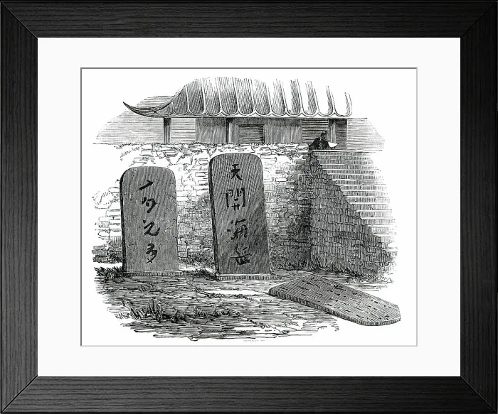 Framed Print : Monumental Slabs at the Eastern Terminus - Great Wall of China, 1850. Creator: Unknown Framed Print : Monumental Slabs at the Eastern Terminus - Great Wall of China, 1850. Creator: Unknown