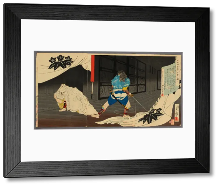 Framed Print : Tokimune (Soga Goro) Sneaking into Yoritomo's Residence (Tokimune...), Japan, 1891. Creator: Migita Toshihide Framed Print : Tokimune (Soga Goro) Sneaking into Yoritomo's Residence (Tokimune...), Japan, 1891. Creator: Migita Toshihide