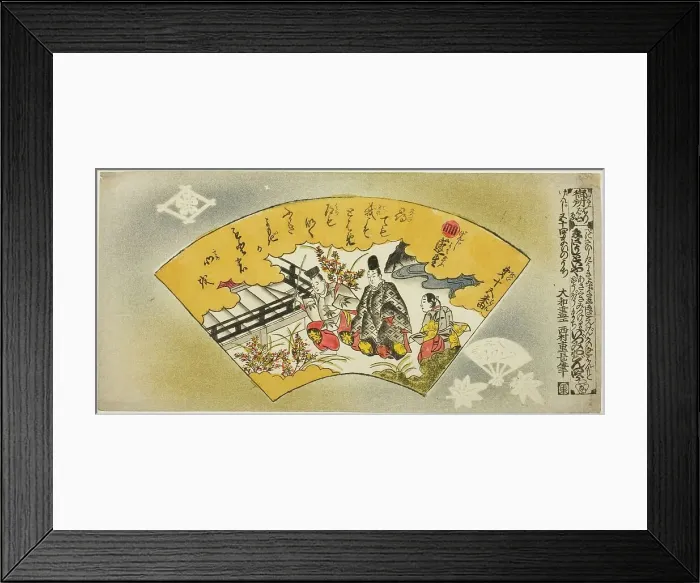 Framed Print : The Overgrowth of Weeds, No. 15 from the series Genji in Fifty-four Sheets (Genji... c. 1735. Creator: Nishimura Shigenaga. The Overgrowth of Weeds, No. 15 from the series Genji in Fifty-four Sheets (Genji... c. 1735) Framed Print : The Overgrowth of Weeds, No. 15 from the series Genji in Fifty-four Sheets (Genji... c. 1735. Creator: Nishimura Shigenaga. The Overgrowth of Weeds, No. 15 from the series Genji in Fifty-four Sheets (Genji... c. 1735)