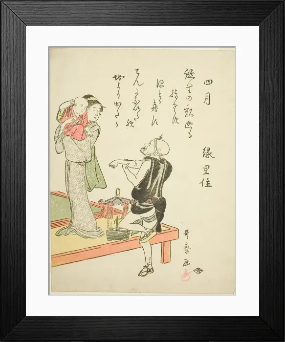 Framed Print : The Fourth Month (Shigatsu), from an untitled series of genre scenes in the twelve... c. 1792 / 93. Creator: Kitagawa Utamaro Framed Print : The Fourth Month (Shigatsu), from an untitled series of genre scenes in the twelve... c. 1792 / 93. Creator: Kitagawa Utamaro