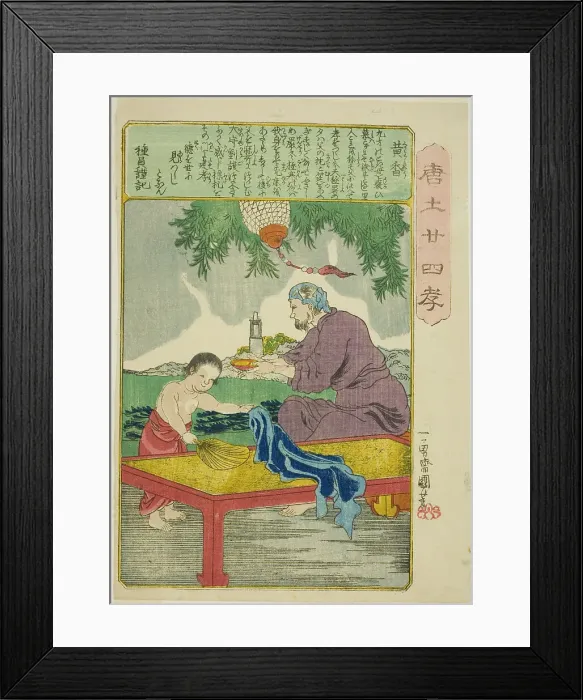 Framed Print : Huang Xiang (Ko Kyo), from the series Twenty-four Paragons of Filial Piety in China... c. 1848 / 50. Creator: Utagawa Kuniyoshi. Huang Xiang (Ko Kyo), from the series Twenty-four Paragons of Filial Piety in China... c. 1848 / 50 Framed Print : Huang Xiang (Ko Kyo), from the series Twenty-four Paragons of Filial Piety in China... c. 1848 / 50. Creator: Utagawa Kuniyoshi. Huang Xiang (Ko Kyo), from the series Twenty-four Paragons of Filial Piety in China... c. 1848 / 50