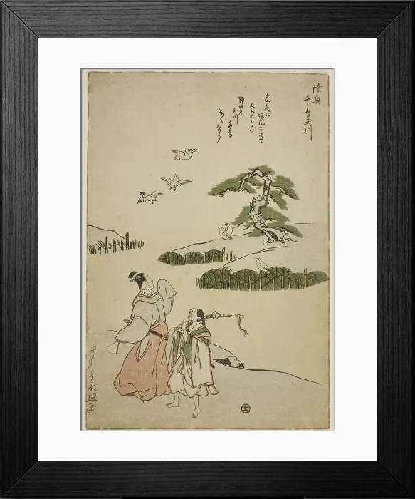 Framed Print : The Jewel River of Plovers in Mutsu Province (Mutsu Chidori no Tamagawa), from an... c. 1785. Creator: Rekisentei Eiri Framed Print : The Jewel River of Plovers in Mutsu Province (Mutsu Chidori no Tamagawa), from an... c. 1785. Creator: Rekisentei Eiri