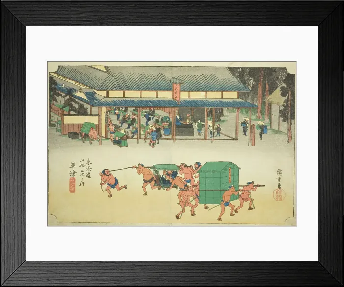 Framed Print : Kusatsu: Famous Post House (Kusatsu, Meibutsu tateba), from the series Fifty-three... c. 1833 / 34. Creator: Ando Hiroshige. Kusatsu: Famous Post House (Kusatsu, Meibutsu tateba), from the series Fifty-three... c. 1833 / 34 Framed Print : Kusatsu: Famous Post House (Kusatsu, Meibutsu tateba), from the series Fifty-three... c. 1833 / 34. Creator: Ando Hiroshige. Kusatsu: Famous Post House (Kusatsu, Meibutsu tateba), from the series Fifty-three... c. 1833 / 34