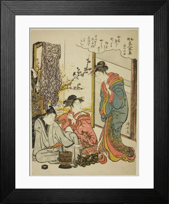 Framed Print : Uma no Naishi, from the series Modern Versions of Famous Japanese Beauties... c. 1781. Creator: Torii Kiyonaga. Uma no Naishi, from the series Modern Versions of Famous Japanese Beauties... c. 1781. Creator: Torii Kiyonaga Framed Print : Uma no Naishi, from the series Modern Versions of Famous Japanese Beauties... c. 1781. Creator: Torii Kiyonaga. Uma no Naishi, from the series Modern Versions of Famous Japanese Beauties... c. 1781. Creator: Torii Kiyonaga
