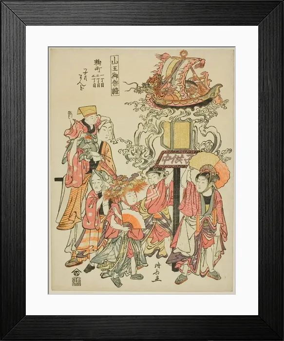 Framed Print : Carrying a lantern sponsored by the Kojimachi, from the series The Festival of the Sanno... 1780. Creator: Torii Kiyonaga. Carrying a lantern sponsored by the Kojimachi, from the series The Festival of the Sanno... 1780 Framed Print : Carrying a lantern sponsored by the Kojimachi, from the series The Festival of the Sanno... 1780. Creator: Torii Kiyonaga. Carrying a lantern sponsored by the Kojimachi, from the series The Festival of the Sanno... 1780