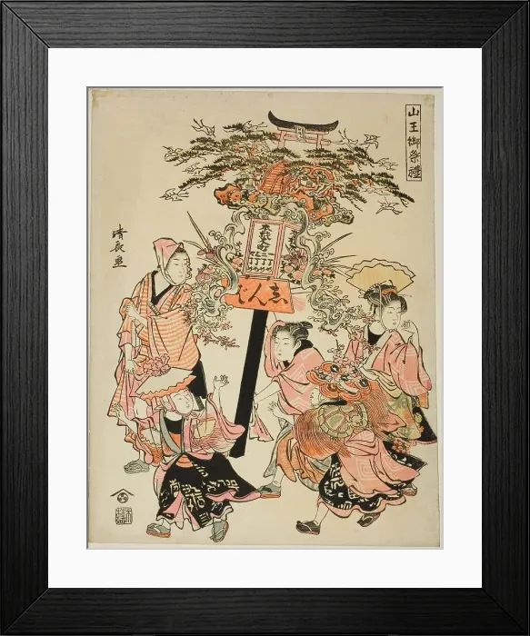 Framed Print : Carrying a lantern sponsored by the Motozaimoku-cho, from the series The Festival of the... 1780. Creator: Torii Kiyonaga. Carrying a lantern sponsored by the Motozaimoku-cho, from the series The Festival of the... 1780 Framed Print : Carrying a lantern sponsored by the Motozaimoku-cho, from the series The Festival of the... 1780. Creator: Torii Kiyonaga. Carrying a lantern sponsored by the Motozaimoku-cho, from the series The Festival of the... 1780