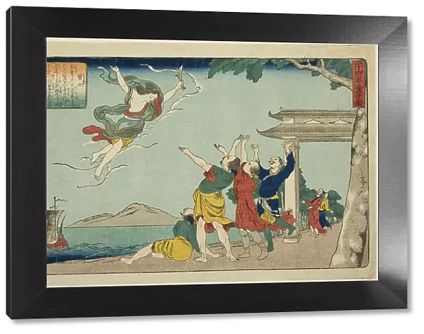 Dong Yong (Toei), from the series 'Twenty-four Paragons of Filial Piety as a Mirror for... c. 1843. Creator: Utagawa Kuniyoshi. Dong Yong (Toei), from the series 'Twenty-four Paragons of Filial Piety as a Mirror for... c. 1843