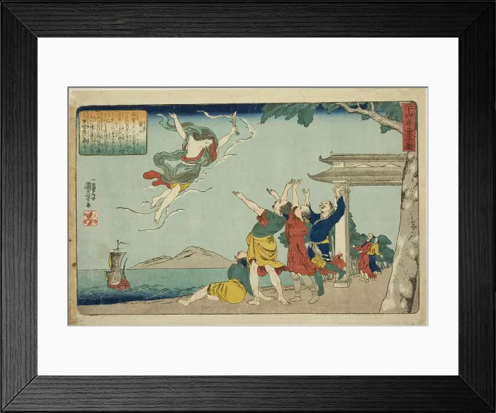 Framed Print : Dong Yong (Toei), from the series Twenty-four Paragons of Filial Piety as a Mirror for... c. 1843. Creator: Utagawa Kuniyoshi. Dong Yong (Toei), from the series Twenty-four Paragons of Filial Piety as a Mirror for... c. 1843 Framed Print : Dong Yong (Toei), from the series Twenty-four Paragons of Filial Piety as a Mirror for... c. 1843. Creator: Utagawa Kuniyoshi. Dong Yong (Toei), from the series Twenty-four Paragons of Filial Piety as a Mirror for... c. 1843