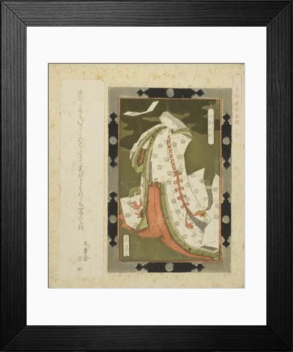Framed Print : Ono no Komachi, from the series Framed Pictures of Women for the Katsushika Circle... c. 1822. Creator: Gakutei. Ono no Komachi, from the series Framed Pictures of Women for the Katsushika Circle... c. 1822. Creator: Gakutei Framed Print : Ono no Komachi, from the series Framed Pictures of Women for the Katsushika Circle... c. 1822. Creator: Gakutei. Ono no Komachi, from the series Framed Pictures of Women for the Katsushika Circle... c. 1822. Creator: Gakutei