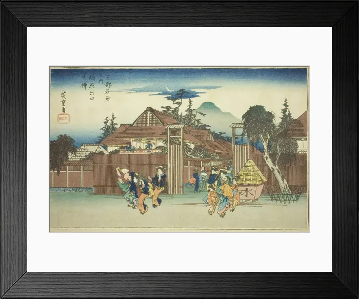 Framed Print : The Willow Tree at the Gate of Shimabara Pleasure Quarter (Shimabara deguchi no yanagi)... c. 1834. Creator: Ando Hiroshige Framed Print : The Willow Tree at the Gate of Shimabara Pleasure Quarter (Shimabara deguchi no yanagi)... c. 1834. Creator: Ando Hiroshige