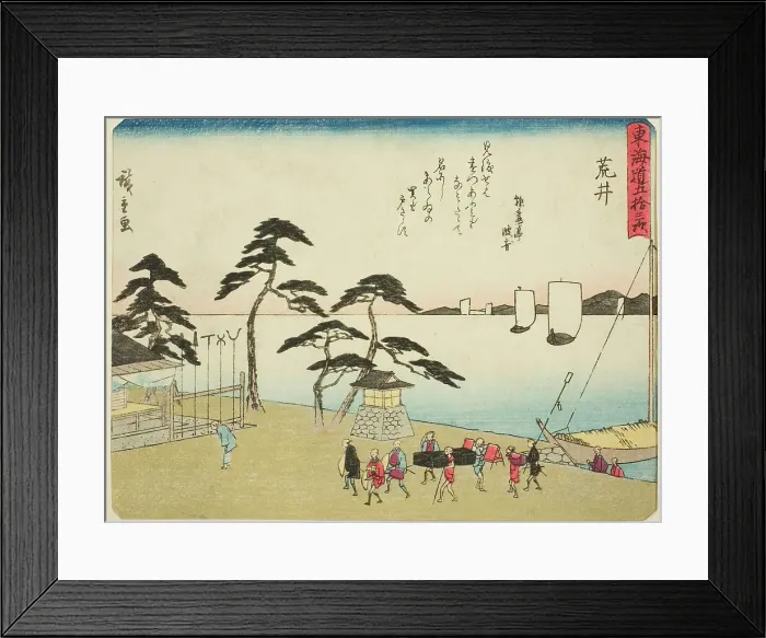 Framed Print : Arai, from the series Fifty-three Stations of the Tokaido (Tokaido gojusan tsugi), also... c. 183 Creator: Ando Hiroshige. Arai, from the series Fifty-three Stations of the Tokaido (Tokaido gojusan tsugi), also... c Framed Print : Arai, from the series Fifty-three Stations of the Tokaido (Tokaido gojusan tsugi), also... c. 183 Creator: Ando Hiroshige. Arai, from the series Fifty-three Stations of the Tokaido (Tokaido gojusan tsugi), also... c