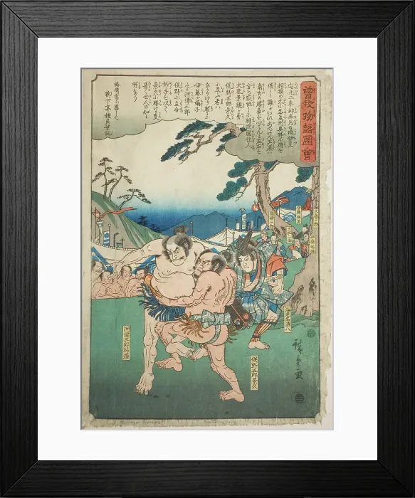 Framed Print : Kawazu Saburo Sukemichi wrestling Matano Goro Kagehisa, from the series Illustrated...c. 1843 / 47. Creator: Ando Hiroshige. Kawazu Saburo Sukemichi wrestling Matano Goro Kagehisa, from the series Illustrated...c. 1843 / 47 Framed Print : Kawazu Saburo Sukemichi wrestling Matano Goro Kagehisa, from the series Illustrated...c. 1843 / 47. Creator: Ando Hiroshige. Kawazu Saburo Sukemichi wrestling Matano Goro Kagehisa, from the series Illustrated...c. 1843 / 47