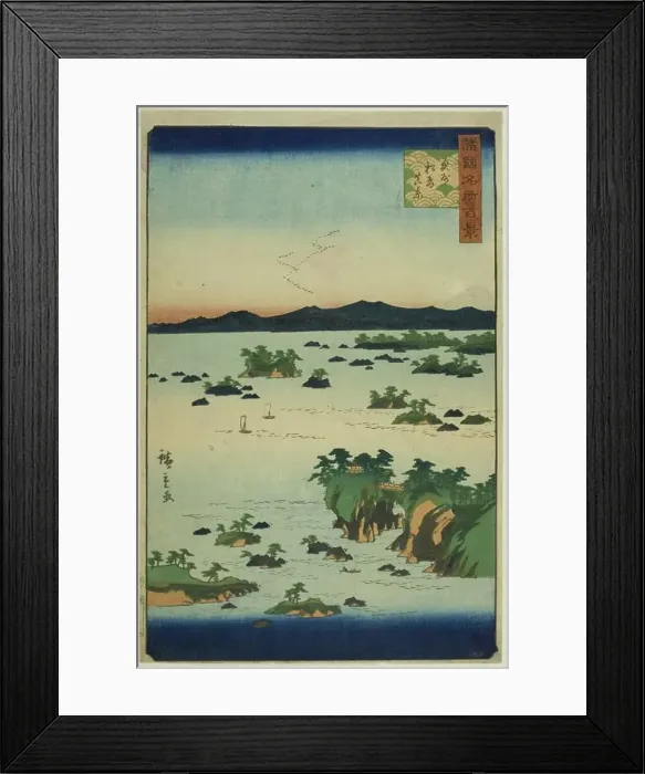 Framed Print : Actual View of Matsu Island, Oshu Province (Oshu Matsushima shinkei) from the series... 1859. Creator: Utagawa Hiroshige II Framed Print : Actual View of Matsu Island, Oshu Province (Oshu Matsushima shinkei) from the series... 1859. Creator: Utagawa Hiroshige II