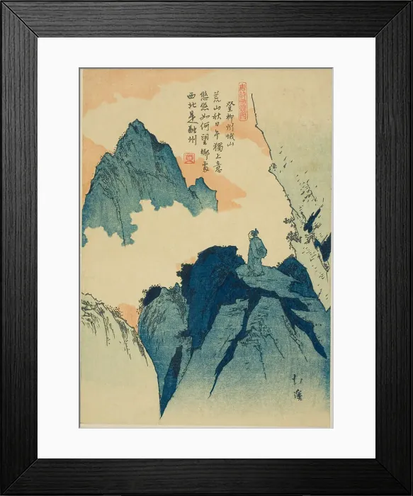 Framed Print : Climbing a mountain in Liuzhou, from the series Picture Book of Chinese Poems (Toshi...c1830 / 44. Creator: Totoya Hokkei. Climbing a mountain in Liuzhou, from the series Picture Book of Chinese Poems (Toshi...c1830 / 44. Creator: Totoya Hokkei) Framed Print : Climbing a mountain in Liuzhou, from the series Picture Book of Chinese Poems (Toshi...c1830 / 44. Creator: Totoya Hokkei. Climbing a mountain in Liuzhou, from the series Picture Book of Chinese Poems (Toshi...c1830 / 44. Creator: Totoya Hokkei)