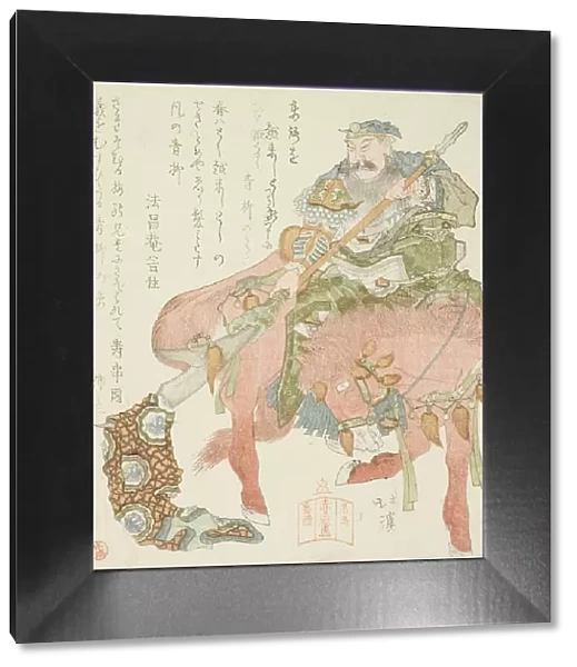 The Horse Sekitoba and the General Guan Yu (Jp: Kan'u), from the series 'A Series of... 1822. Creator: Totoya Hokkei. The Horse Sekitoba and the General Guan Yu (Jp: Kan'u), from the series 'A Series of... 1822. Creator: Totoya Hokkei