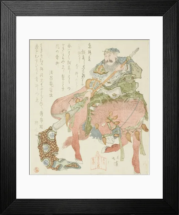 Framed Print : The Horse Sekitoba and the General Guan Yu (Jp: Kan'u), from the series A Series of... 1822. Creator: Totoya Hokkei. The Horse Sekitoba and the General Guan Yu (Jp: Kan'u), from the series A Series of... 1822. Creator: Totoya Hokkei Framed Print : The Horse Sekitoba and the General Guan Yu (Jp: Kan'u), from the series A Series of... 1822. Creator: Totoya Hokkei. The Horse Sekitoba and the General Guan Yu (Jp: Kan'u), from the series A Series of... 1822. Creator: Totoya Hokkei