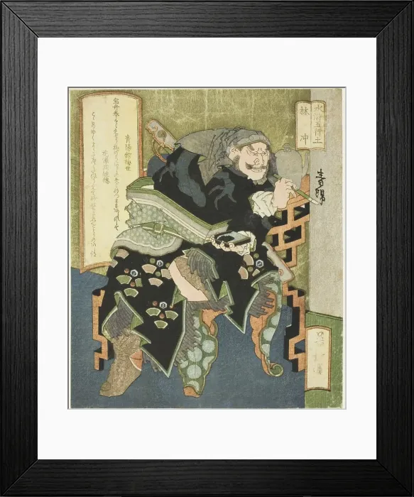 Framed Print : Earth: Lin Chong (Do, Rinchu), from the series The Five Elements of The Water...early 1830s. Creator: Totoya Hokkei. Earth: Lin Chong (Do, Rinchu), from the series The Five Elements of The Water...early 1830s. Creator: Totoya Hokkei Framed Print : Earth: Lin Chong (Do, Rinchu), from the series The Five Elements of The Water...early 1830s. Creator: Totoya Hokkei. Earth: Lin Chong (Do, Rinchu), from the series The Five Elements of The Water...early 1830s. Creator: Totoya Hokkei
