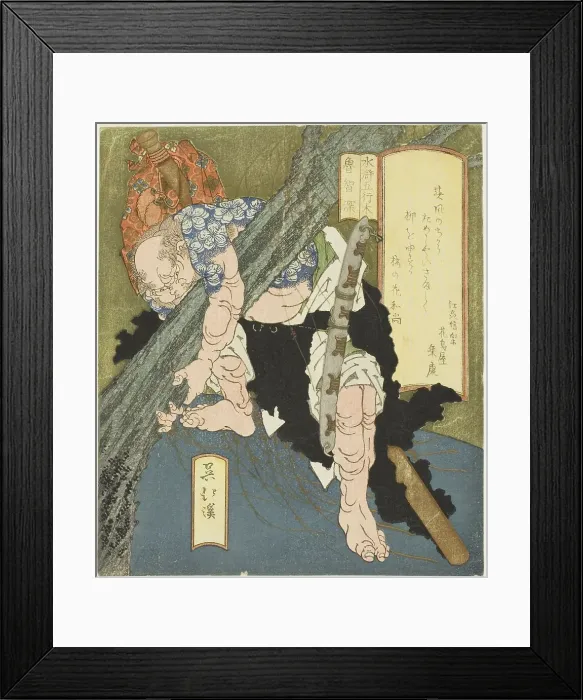 Framed Print : Wood: Lu Zhishen (Moku, Rochishin), from the series The Five Elements of The... early 1830s. Creator: Totoya Hokkei. Wood: Lu Zhishen (Moku, Rochishin), from the series The Five Elements of The... early 1830s. Creator: Totoya Hokkei Framed Print : Wood: Lu Zhishen (Moku, Rochishin), from the series The Five Elements of The... early 1830s. Creator: Totoya Hokkei. Wood: Lu Zhishen (Moku, Rochishin), from the series The Five Elements of The... early 1830s. Creator: Totoya Hokkei