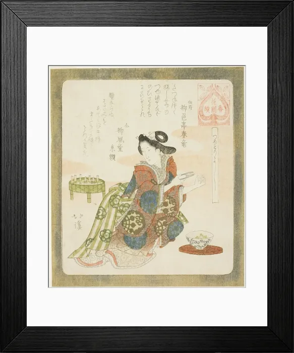 Framed Print : It is good to cut one's fingernails (Tsume tori yoshi), from the series A Series for... c. 1822. Creator: Totoya Hokkei. It is good to cut one's fingernails (Tsume tori yoshi), from the series A Series for... c. 1822. Creator: Totoya Hokkei