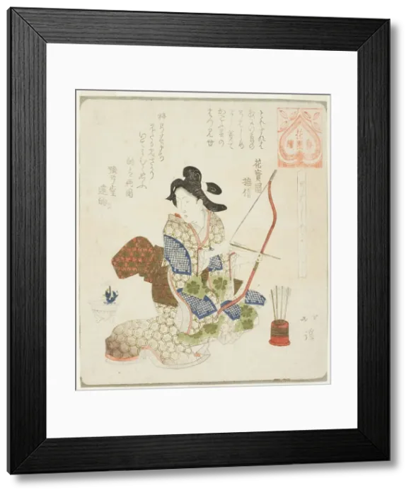 Framed Print : It is good to do the first archery (Yumi hajime yoshi), from the series A Series for... c. 1822. Creator: Totoya Hokkei. It is good to do the first archery (Yumi hajime yoshi), from the series A Series for... c. 1822. Creator: Totoya Hokkei Framed Print : It is good to do the first archery (Yumi hajime yoshi), from the series A Series for... c. 1822. Creator: Totoya Hokkei. It is good to do the first archery (Yumi hajime yoshi), from the series A Series for... c. 1822. Creator: Totoya Hokkei