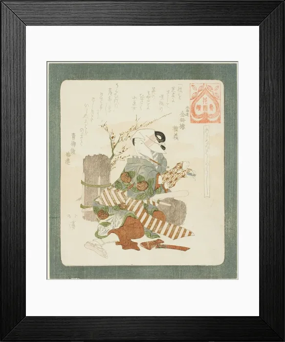 Framed Print : It is good to open for business (Akinai hajime yoshi), from the series A Series for the... c.1822. Creator: Totoya Hokkei. It is good to open for business (Akinai hajime yoshi), from the series A Series for the... c.1822 Framed Print : It is good to open for business (Akinai hajime yoshi), from the series A Series for the... c.1822. Creator: Totoya Hokkei. It is good to open for business (Akinai hajime yoshi), from the series A Series for the... c.1822