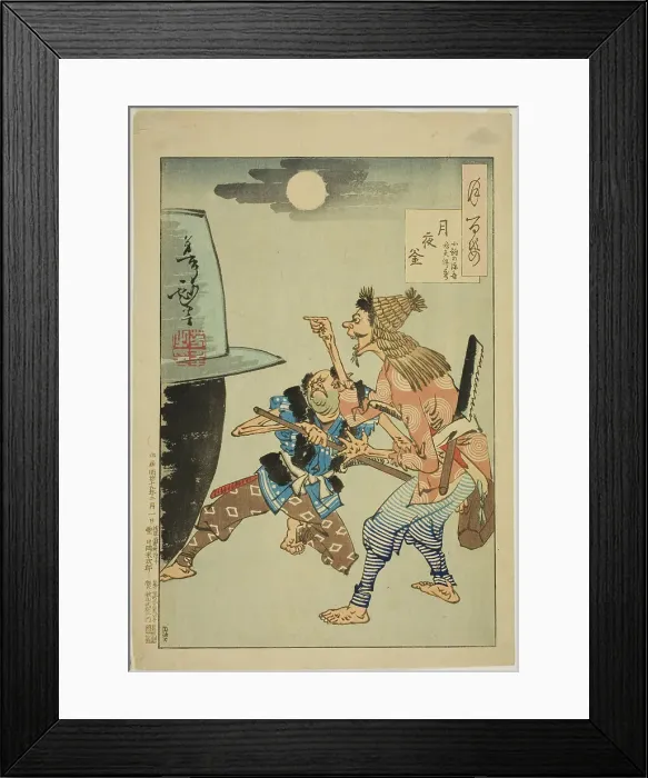 Framed Print : A Cauldron on a Moonlit Night (Tsukiyo no kama), from the series One Hundred Aspects... 1886. Creator: Tsukioka Yoshitoshi. A Cauldron on a Moonlit Night (Tsukiyo no kama), from the series One Hundred Aspects... 1886 Framed Print : A Cauldron on a Moonlit Night (Tsukiyo no kama), from the series One Hundred Aspects... 1886. Creator: Tsukioka Yoshitoshi. A Cauldron on a Moonlit Night (Tsukiyo no kama), from the series One Hundred Aspects... 1886