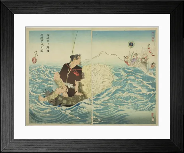 Prints of Urashima Taro Returning Home from the Palace of the Dragon King (Urashima Taro), 1886. Creator: Tsukioka Yoshitoshi Prints of Urashima Taro Returning Home from the Palace of the Dragon King (Urashima Taro), 1886. Creator: Tsukioka Yoshitoshi