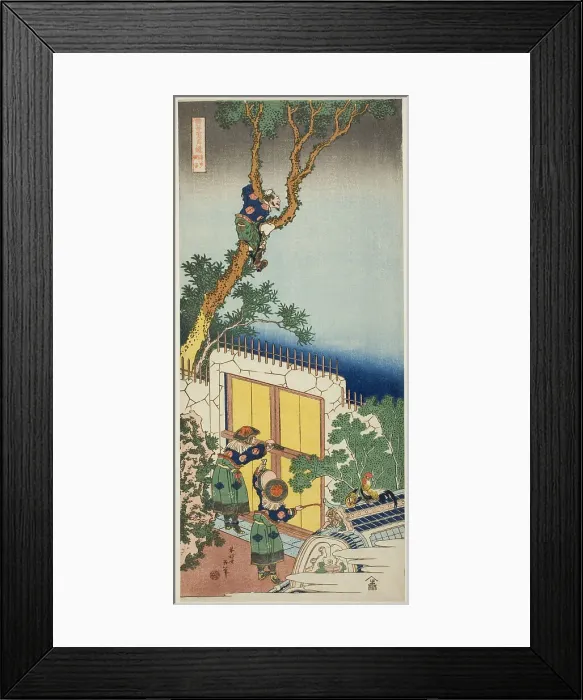 Framed Print : Sei Shonagon, from the series A True Mirror of Japanese and Chinese Poems...Japan, c. 1833 / 34. Creator: Hokusai. Sei Shonagon, from the series A True Mirror of Japanese and Chinese Poems...Japan, c. 1833 / 34. Creator: Hokusai Framed Print : Sei Shonagon, from the series A True Mirror of Japanese and Chinese Poems...Japan, c. 1833 / 34. Creator: Hokusai. Sei Shonagon, from the series A True Mirror of Japanese and Chinese Poems...Japan, c. 1833 / 34. Creator: Hokusai