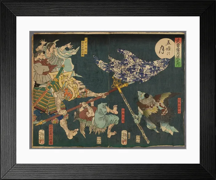 Framed Print : The Moon over Gojo Bridge (Gojo no tsuki), from the series Heroes for the Snow, Moon... 1867. Creator: Tsukioka Yoshitoshi. The Moon over Gojo Bridge (Gojo no tsuki), from the series Heroes for the Snow, Moon... 1867 Framed Print : The Moon over Gojo Bridge (Gojo no tsuki), from the series Heroes for the Snow, Moon... 1867. Creator: Tsukioka Yoshitoshi. The Moon over Gojo Bridge (Gojo no tsuki), from the series Heroes for the Snow, Moon... 1867
